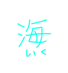 定時連絡（個別スタンプ：3）