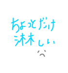 定時連絡（個別スタンプ：8）