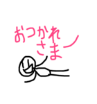 定時連絡（個別スタンプ：11）