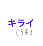 定時連絡（個別スタンプ：13）