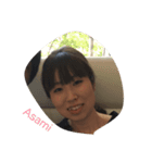 松川家の人たち（個別スタンプ：1）