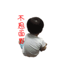 love my baby.（個別スタンプ：2）