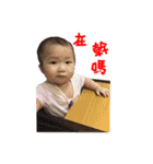 love my baby.（個別スタンプ：3）