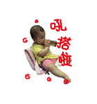 love my baby.（個別スタンプ：5）