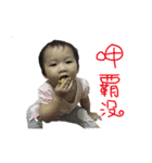 love my baby.（個別スタンプ：7）