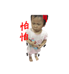 love my baby.（個別スタンプ：8）