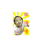 love my baby.（個別スタンプ：10）
