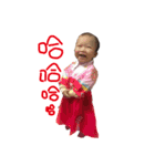 love my baby.（個別スタンプ：11）