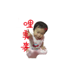 love my baby.（個別スタンプ：12）