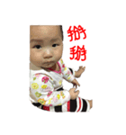 love my baby.（個別スタンプ：16）