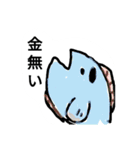 吉田の推しメン（個別スタンプ：4）
