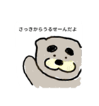 吉田の推しメン（個別スタンプ：7）