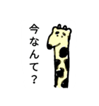 吉田の推しメン（個別スタンプ：8）