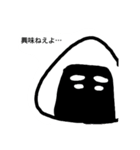 吉田の推しメン（個別スタンプ：17）