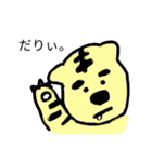 吉田の推しメン（個別スタンプ：31）