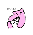 吉田の推しメン（個別スタンプ：32）