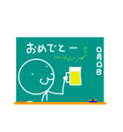 黒板～BLACKBOARD～（個別スタンプ：2）
