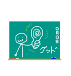 黒板～BLACKBOARD～（個別スタンプ：8）