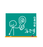 黒板～BLACKBOARD～（個別スタンプ：9）