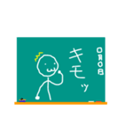 黒板～BLACKBOARD～（個別スタンプ：14）