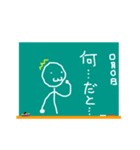 黒板～BLACKBOARD～（個別スタンプ：15）