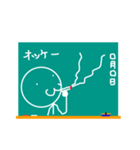 黒板～BLACKBOARD～（個別スタンプ：17）