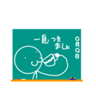 黒板～BLACKBOARD～（個別スタンプ：19）