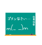 黒板～BLACKBOARD～（個別スタンプ：23）