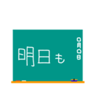 黒板～BLACKBOARD～（個別スタンプ：26）