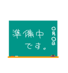 黒板～BLACKBOARD～（個別スタンプ：28）