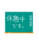 黒板～BLACKBOARD～（個別スタンプ：29）