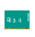 黒板～BLACKBOARD～（個別スタンプ：30）