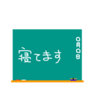 黒板～BLACKBOARD～（個別スタンプ：31）