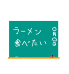 黒板～BLACKBOARD～（個別スタンプ：33）