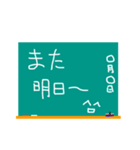 黒板～BLACKBOARD～（個別スタンプ：38）