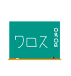 黒板～BLACKBOARD～（個別スタンプ：39）