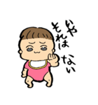 ムッスメと愉快な仲間たち 日常編（個別スタンプ：3）