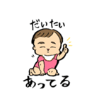 ムッスメと愉快な仲間たち 日常編（個別スタンプ：4）