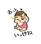 ムッスメと愉快な仲間たち 日常編（個別スタンプ：20）