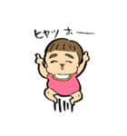 ムッスメと愉快な仲間たち 日常編（個別スタンプ：23）