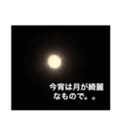たまにはおセンチになりたい。。（個別スタンプ：6）