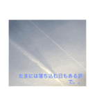 たまにはおセンチになりたい。。（個別スタンプ：14）