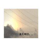 たまにはおセンチになりたい。。（個別スタンプ：16）