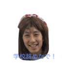先スタ（個別スタンプ：2）