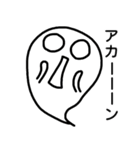 ghost ema（個別スタンプ：13）