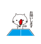 白猫と卓球（個別スタンプ：8）