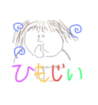 きたなかわいいスタンプたち（個別スタンプ：20）