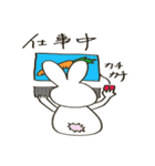 やたら目の近いうさぎ第二弾（個別スタンプ：2）