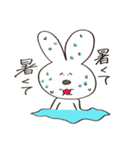 やたら目の近いうさぎ第二弾（個別スタンプ：18）