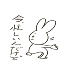 やたら目の近いうさぎ第二弾（個別スタンプ：19）